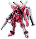 【未組立】HG 機動戦士ガンダムSEED FREEDOM インフィニットジャスティスガンダム弐式 1/144スケール プラモデル ガンプラ【一宮店】