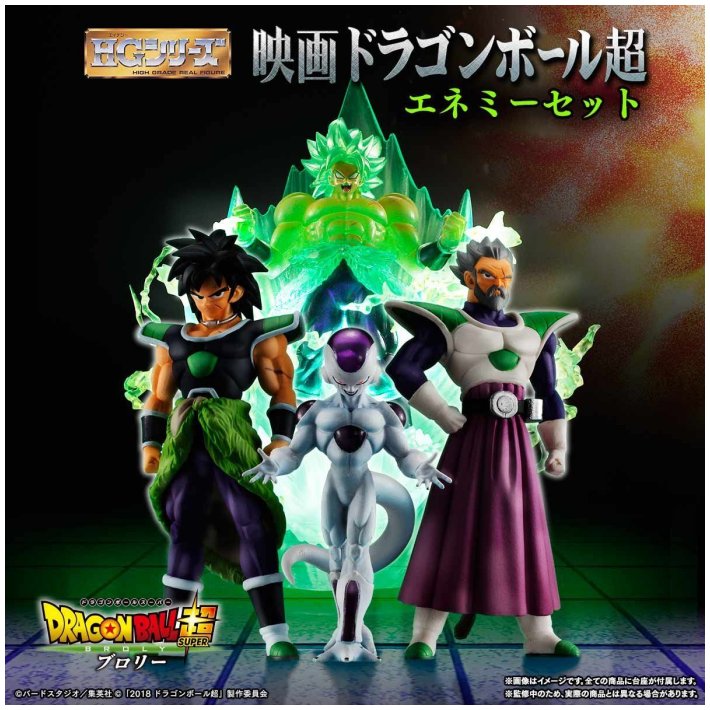 楽天市場】ドラゴンボールフィギュア セットの通販 楽天市場】ドラゴンボールフィギュア セットの通販