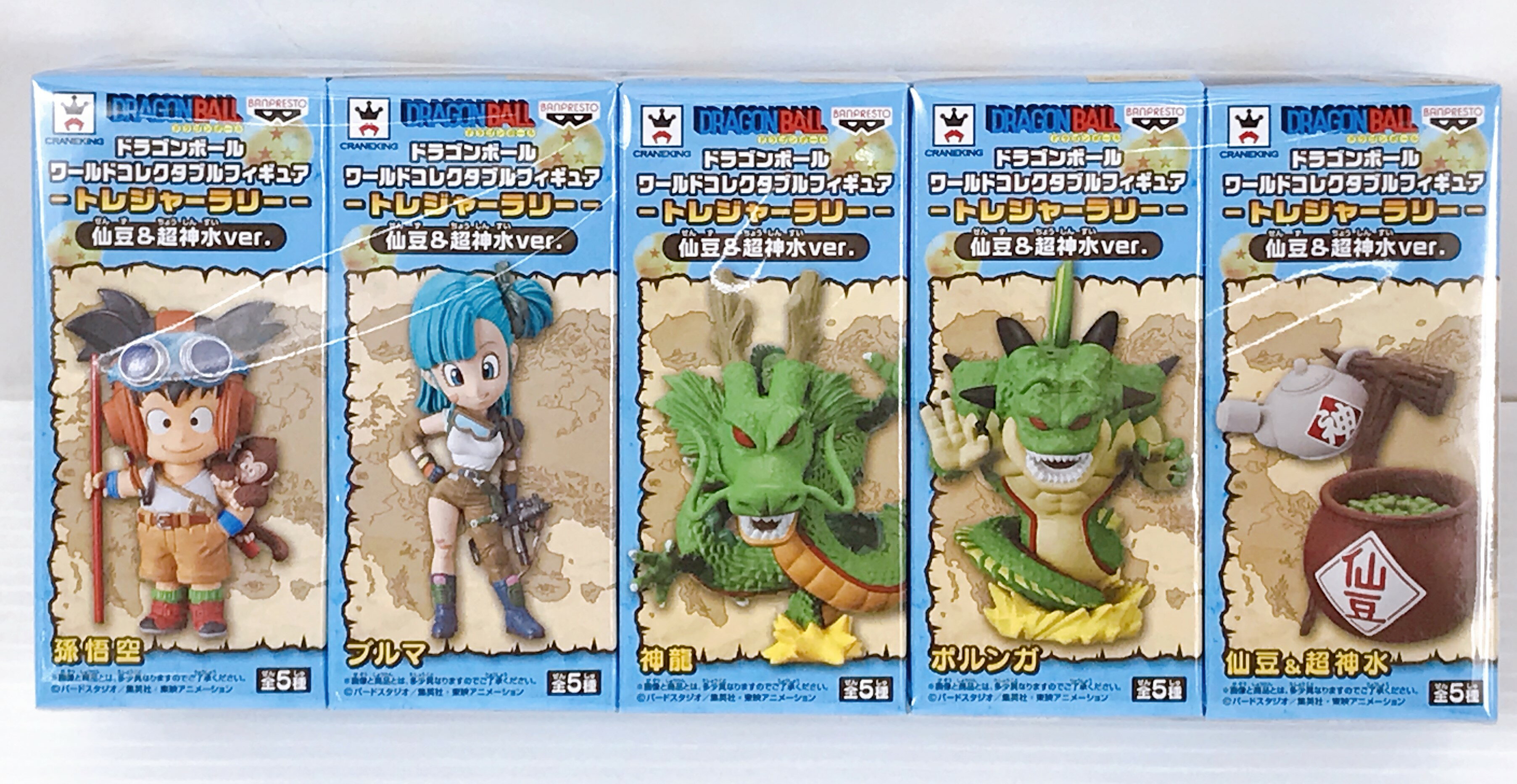楽天市場】ドラゴンボール トレジャーラリーの通販 楽天市場】ドラゴンボール トレジャーラリーの通販