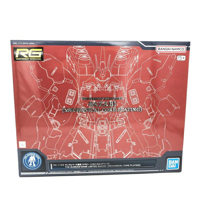 楽天市場】サザビーガンダムメカニカルコアメッキの通販