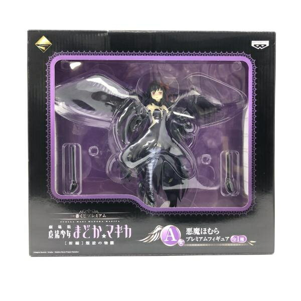 楽天市場】劇場版 悪魔ほむらフィギュアの通販