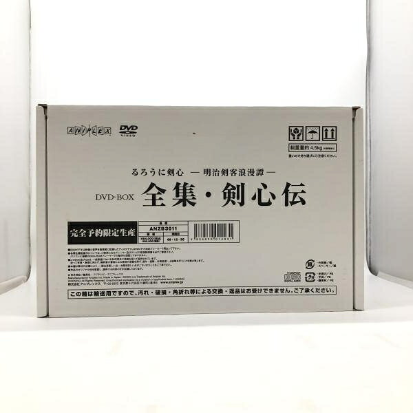 楽天市場】るろうに剣心 DVD－BOX 全集・剣心伝の通販