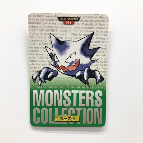 楽天市場】カードダス ポケモンの通販