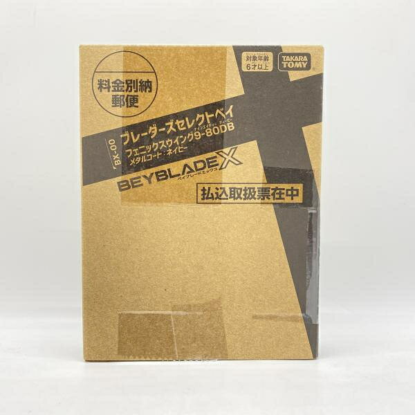 ����š� ������BX��00 �٥��֥졼��X �֥졼���������쥯�ȥ٥� �ե��˥å��������� 9��80DB [24]