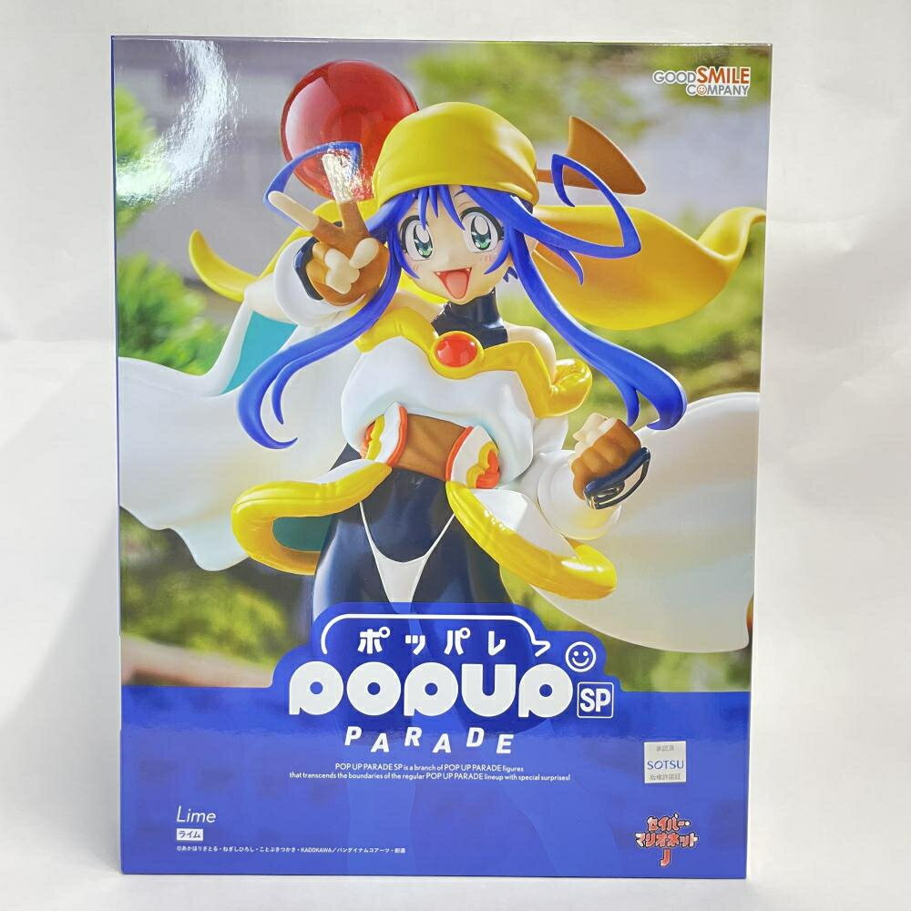【中古】S未開封)POP UP PARADE SP セイバーマリオネットJ ライム[79]