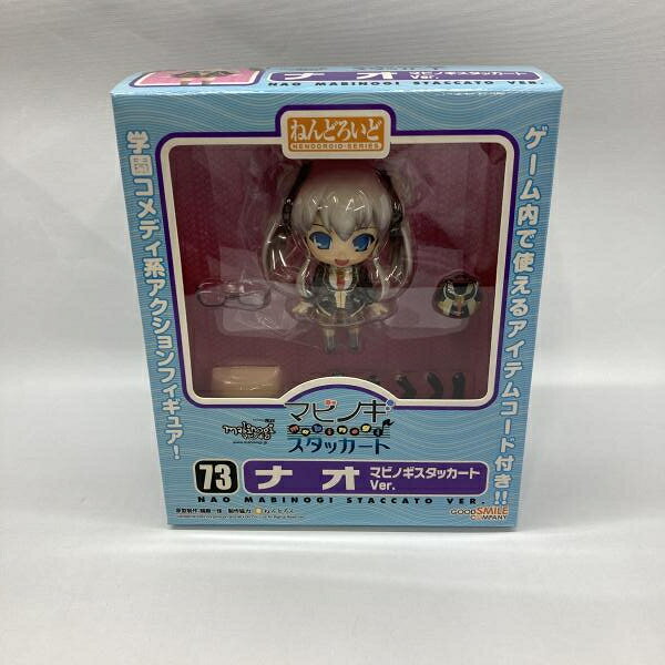 楽天市場】マビノギ ねんどろいど ナオの通販