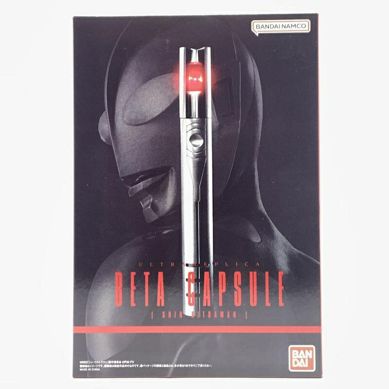 楽天市場】ウルトラマン ベーターカプセルの通販