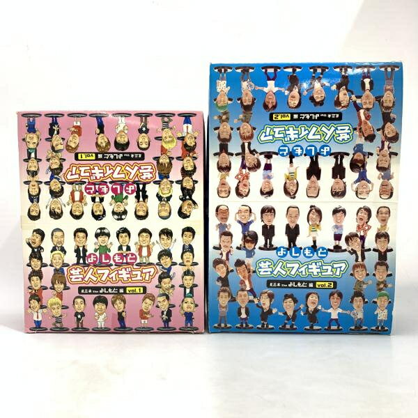 【中古】よしもと芸人フィギュア ルミネtheよしもと vol.1&vol.2[10]
