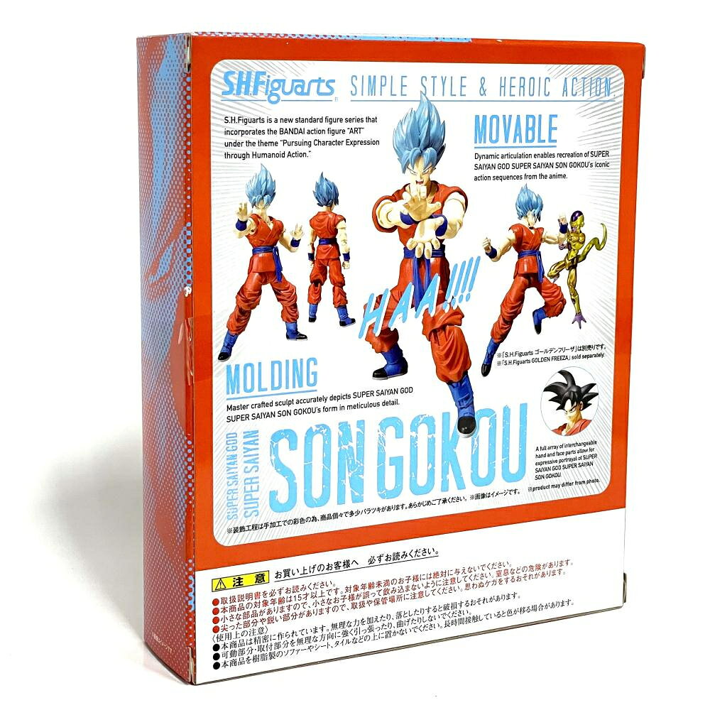 [usado] Abierto) S.H.Figuarts Super Saiyan God SS (Super Saiyan) Son Goku [79] — vista 2