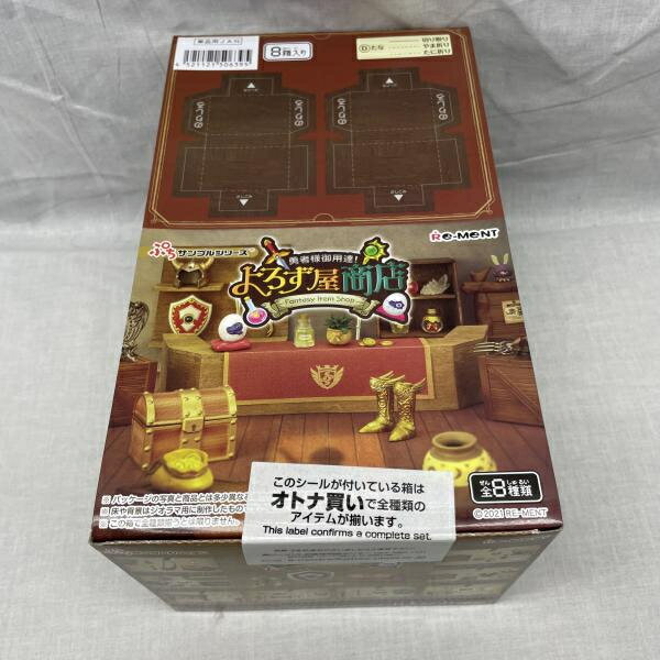 【中古】1BOX)勇者様御用達！よろず屋商店/リーメント ぷちサンプルシリーズ 91