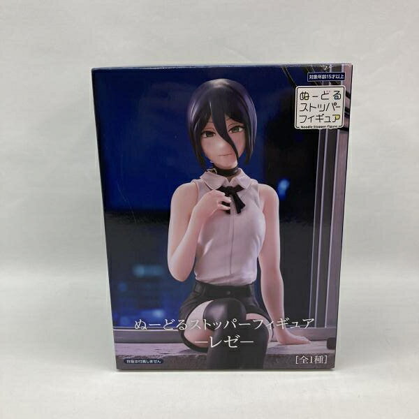 楽天市場】劇場版 チェンソーマン ぬーどるストッパーフィギュア レゼ