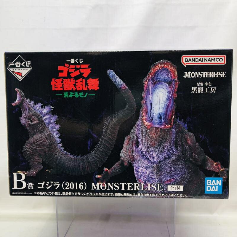 【中古】未開封)B賞 ゴジラ(2016) MONSTERLISE ｢一番くじ ゴジラ 怪獣乱舞 -荒ぶるモノ-｣[22]