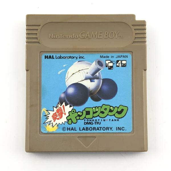 【中古】GB）ハル研究所　ニンテンドーゲームボーイ　Nintendo GAMEBOY　突撃！ポンコツタンク[10]