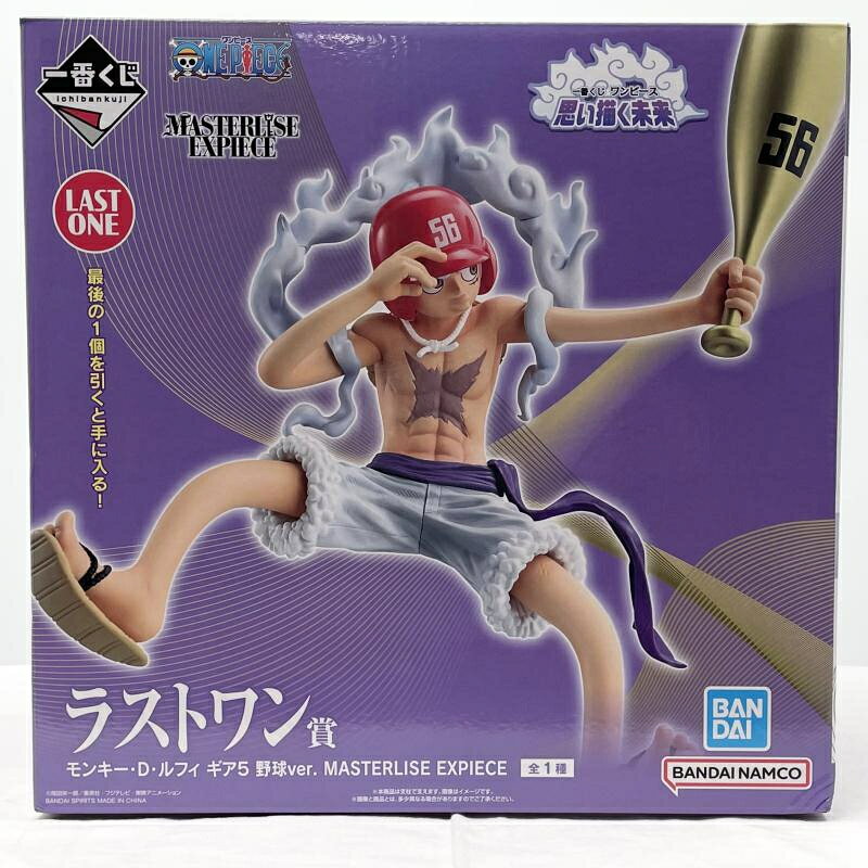 未開封 一番くじ ワンピース 思い描く未来 ラストワン賞 モンキー・D・ルフィ ギア5 野球ver. MASTERLISE EXPIECE バンダイ ニカ