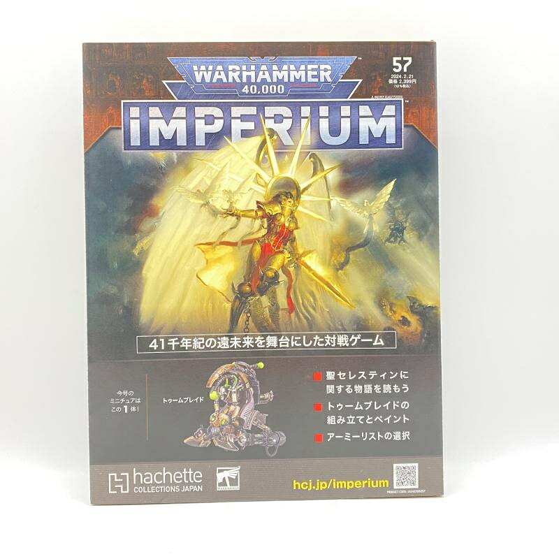 楽天市場】ウォーハンマー40,000：IMPERIUM 36号の通販