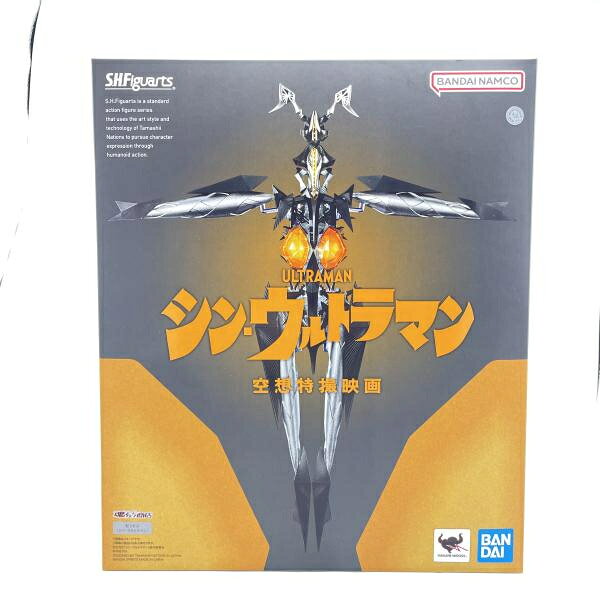 楽天市場】S．H．Figuarts ゼットンの通販