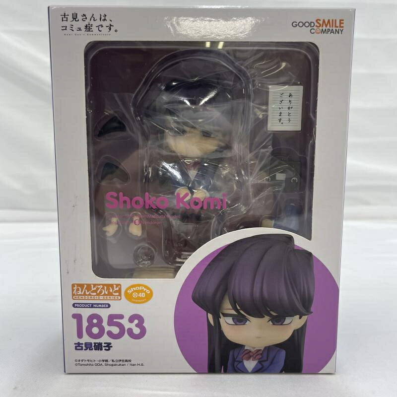 楽天市場】ねんどろいど 古見さんはの通販