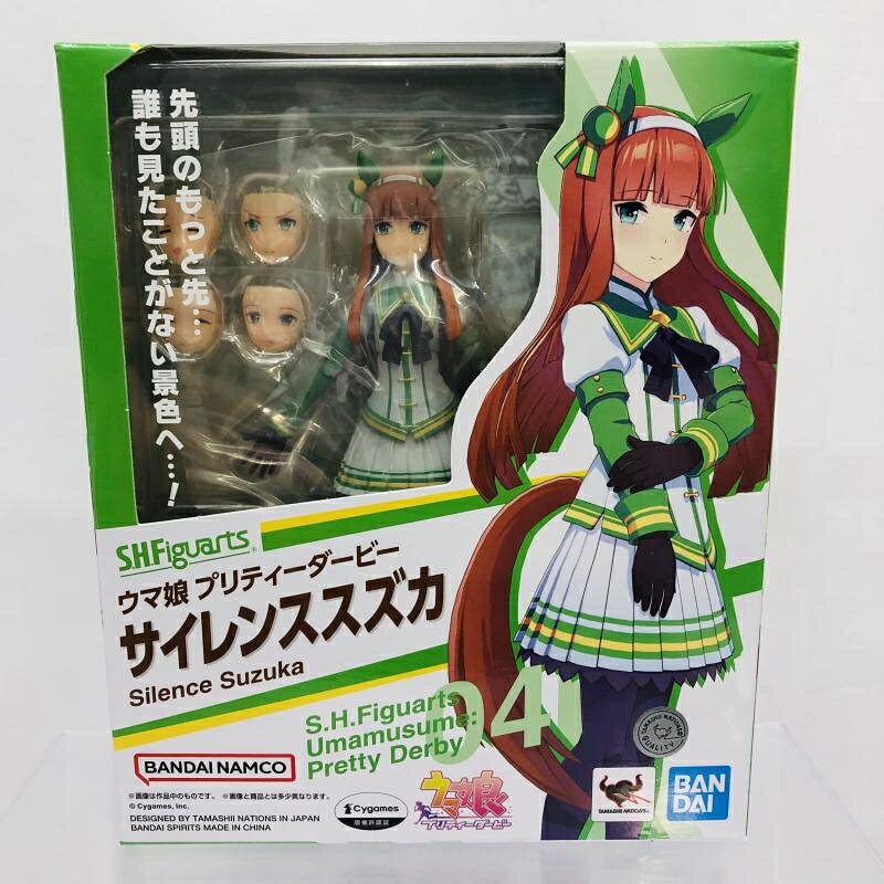 【中古】未開封・箱イタミ)S.H.Figuarts サイレンススズカ[22]
