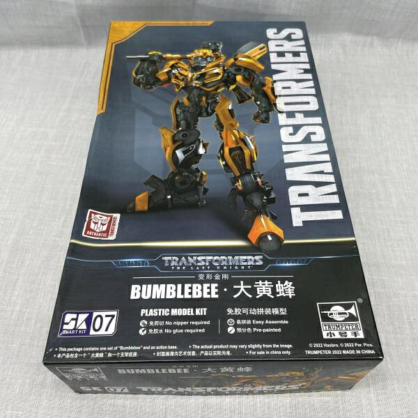 楽天市場】ねんどろいど バンブルビーの通販
