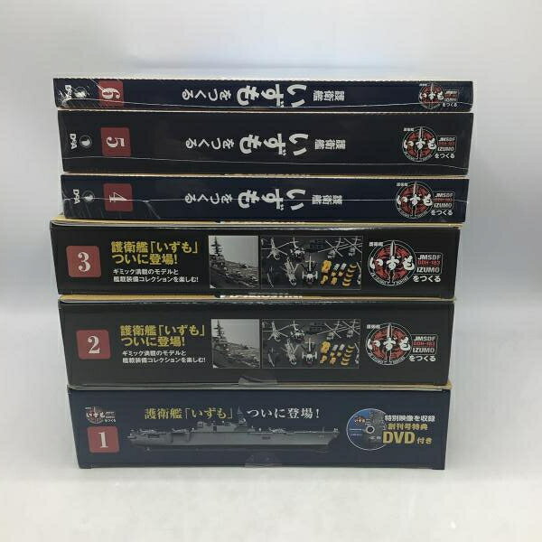 楽天市場】デアゴスティーニ セットの通販