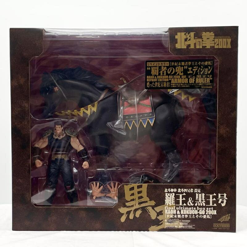 楽天市場】北斗の拳200x ラオウ200xの通販