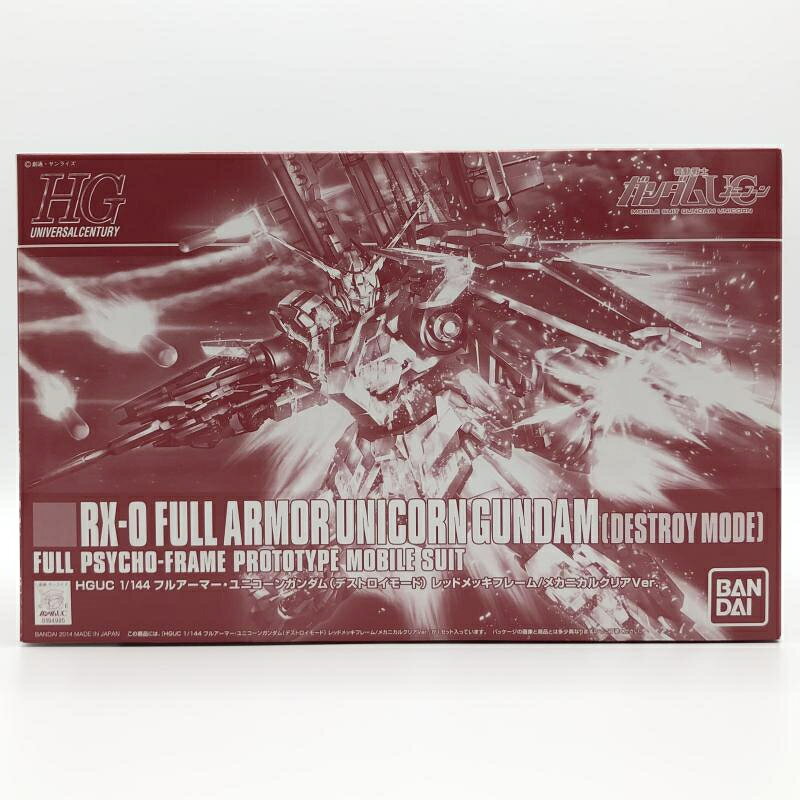 楽天市場】フルアーマー ユニコーンガンダム デストロイモード レッド