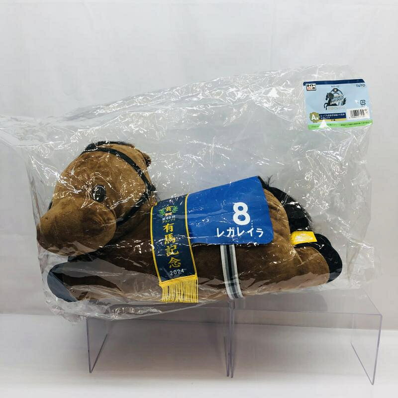 【中古】未開封)A賞「とってもおおきなぬいぐるみ レガレイラ」 タイトーくじ HORSE HEROES 2024コレクション[22]