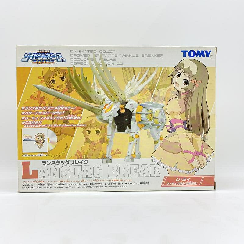 楽天市場】ゾイドジェネシス（プラモデル・模型｜ホビー）の通販