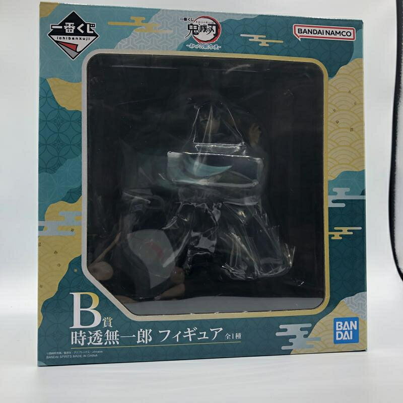 楽天市場】鬼滅の刃 無一郎（フィギュア｜コレクション）：ホビーの通販