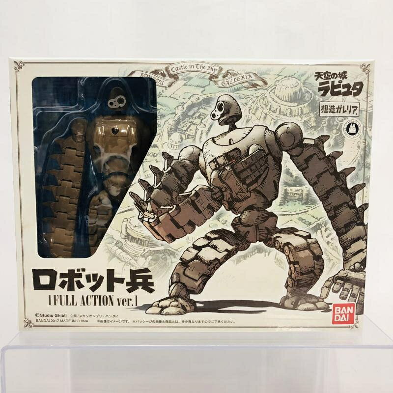 楽天市場】想造ガレリア フラップター（ホビー）の通販