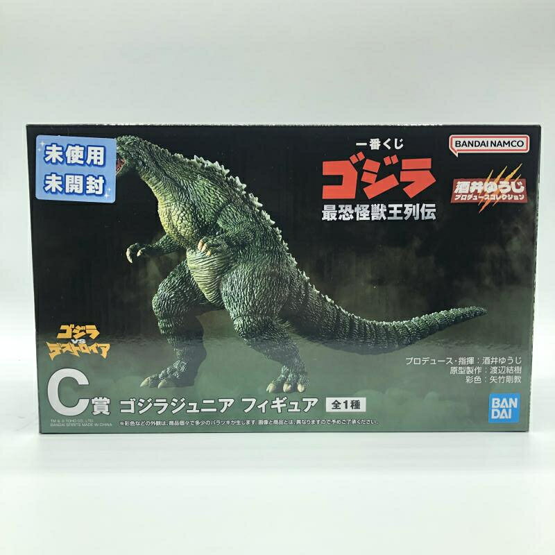 楽天市場】ゴジラジュニア デストロイアの通販