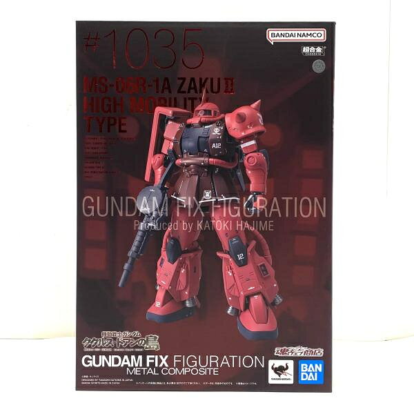 楽天市場】metal composite ms-06r-1a 高機動型ザクiiの通販