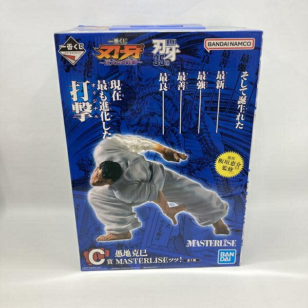 【中古】バンダイ 一番くじ 刃牙 巨大なる鼓動 C賞 愚地克巳 MASTERLISEッッ! 未開封品[97]