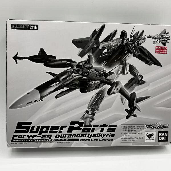 楽天市場】dx超合金 yf－29 デュランダルバルキリー(イサム機)用