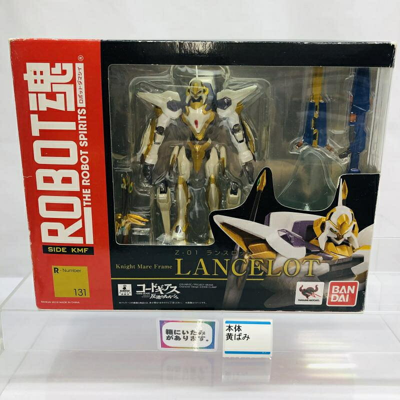 楽天市場】robot魂 ランスロットsinの通販