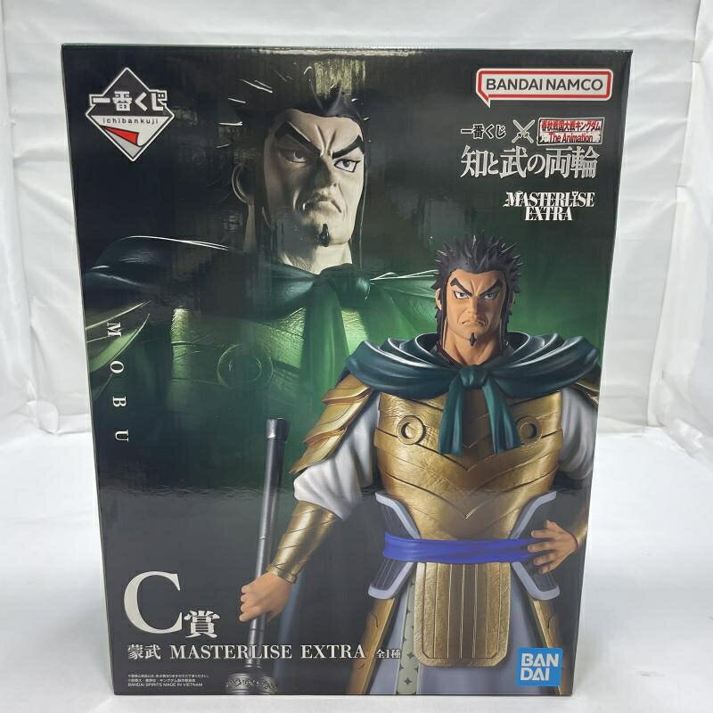 【中古】未開封)BANDAI 一番くじ C賞 蒙武 MASTERLISE EXTRA フィギュア 春秋戦国大戦キングダム[19]