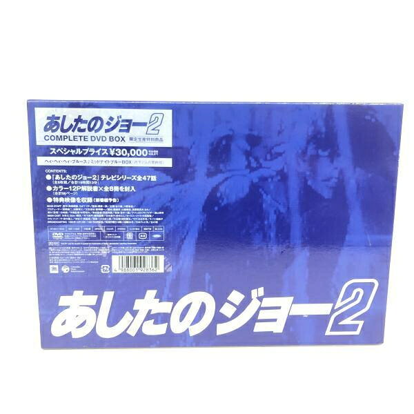 楽天市場】あしたのジョー COMPLETE DVD BOXの通販