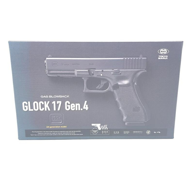 楽天市場】グロック17 ハイグレードの通販