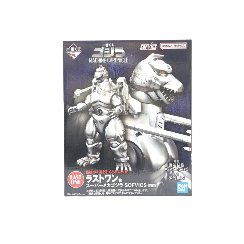 【中古】未開封)ラストワン賞 スーパーメカゴジラ SOFVICS ｢一番くじ ゴジラ MACHINE CHRONICLE｣[66]