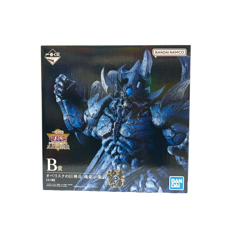 楽天市場】遊戯王 くじ（フィギュア｜コレクション）：ホビーの通販