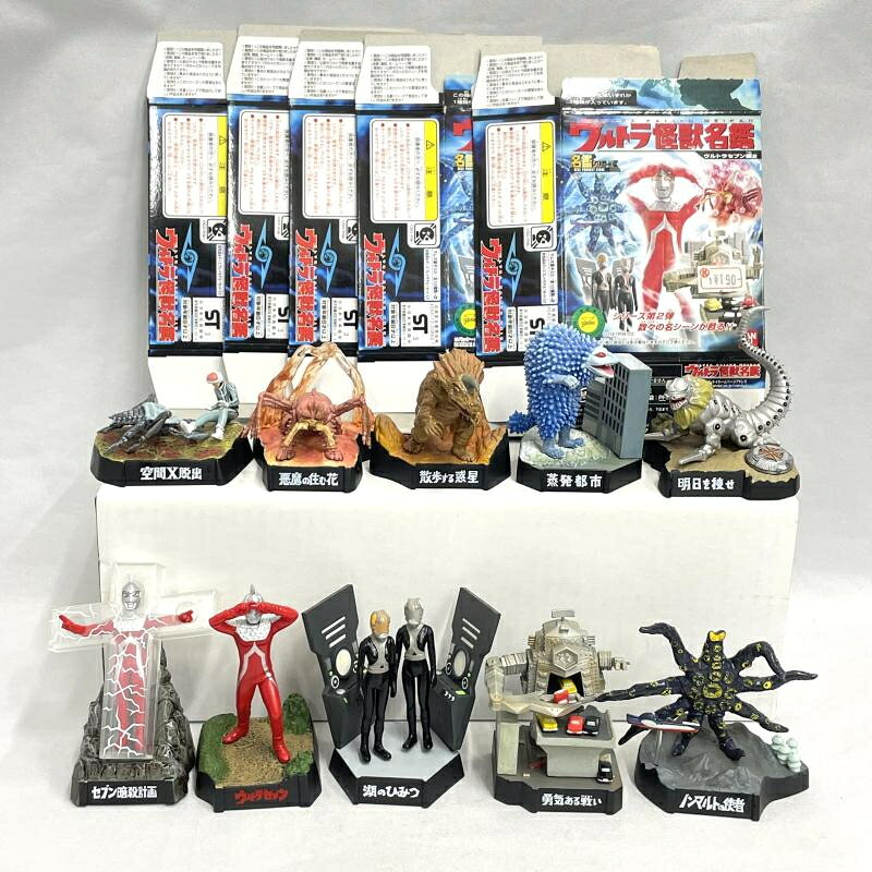 楽天市場】ウルトラ怪獣名鑑 セットの通販