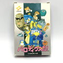 【中古】コナミ パロディウスだ！ ファミコンソフト[10]