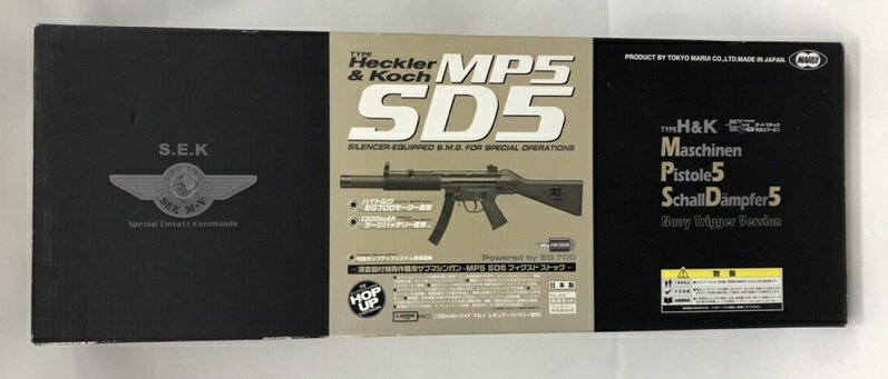 楽天市場】H&K MP5SD5 電動ガンの通販 楽天市場】H&K MP5SD5 電動ガンの通販