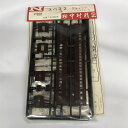 【中古】004 中村精密 スハ32 137-863 車体キット(Nゲージ) 19