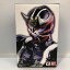 【中古】バンダイ S.H.Figuarts 仮面ライダー響鬼 開封品[97]