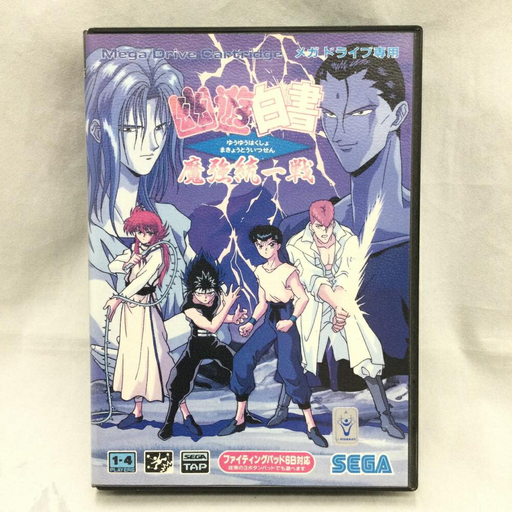 【中古】MD）[動作未確認/現状品] 幽遊白書 魔界統一戦 メガドライブ SEGA セガ 対戦格闘ゲーム 全11キャラクター集結[92]