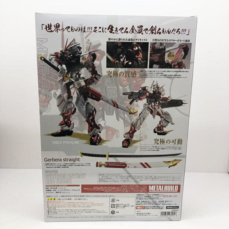 【中古】【開封品】METAL BUILD ガンダムアストレイレッドフレーム　[66]