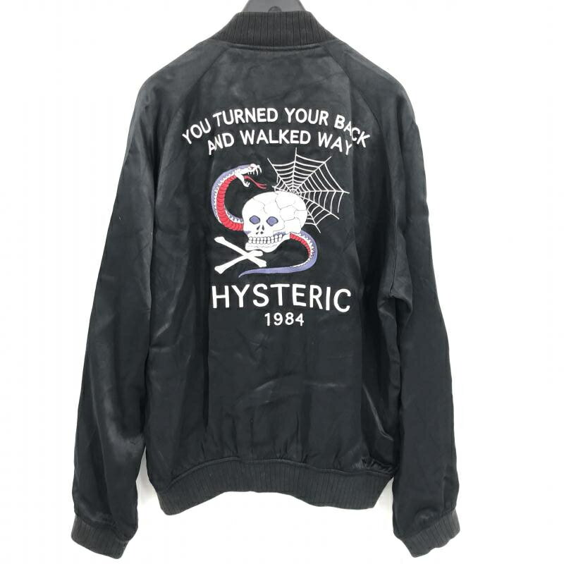 【中古】HYSTERIC GLAMOUR 16AW SKULL SNAKE 刺繍スカジャン スカル スネーク ブラック サイズL ヒステリックグラマー[17]