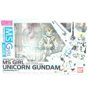 【中古】開封/変色あり)アーマーガールズプロジェクト MS少女 ユニコーンガンダム (覚醒仕様)[69]