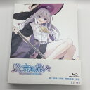 【中古】［動作確認済み※現状品］魔女の旅々 Blu-ray BOX 上巻 小説/ブックレット付き アニメBD KADOKAWA 92